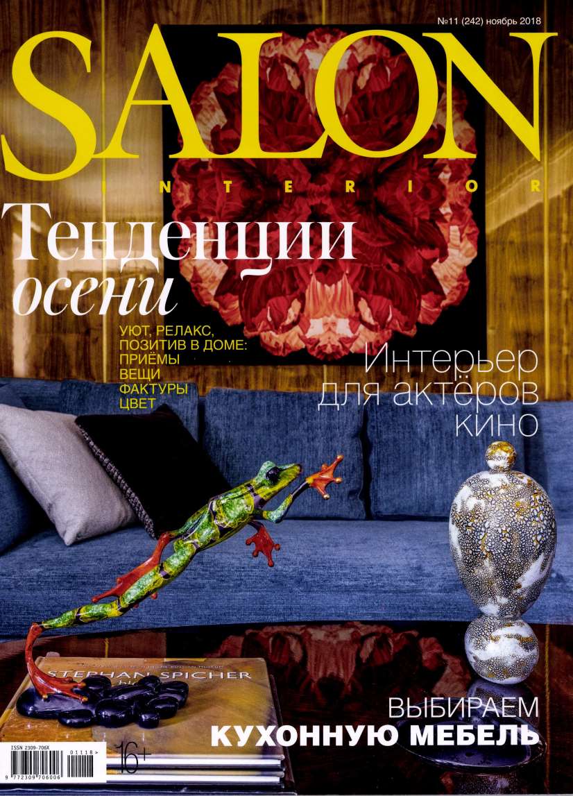 Salon Interior Russia November 2018